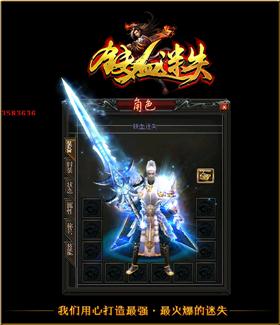 天龙八部私服名字变长。