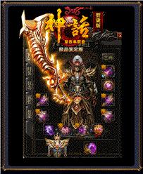 神佑纪元天龙八部私服