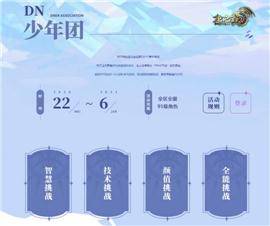 天龙八部私服查看stdmodefunc。